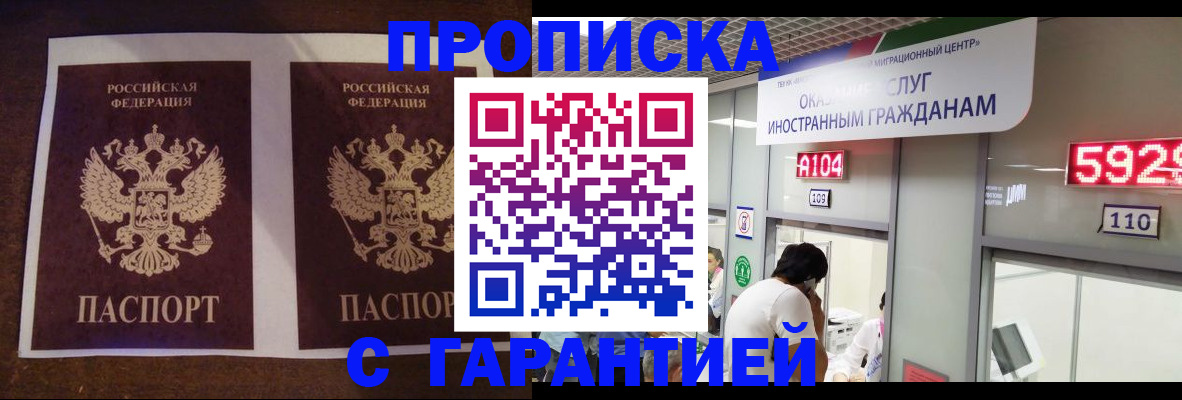 регистрация для дет. сада в Анжеро-Судженске
