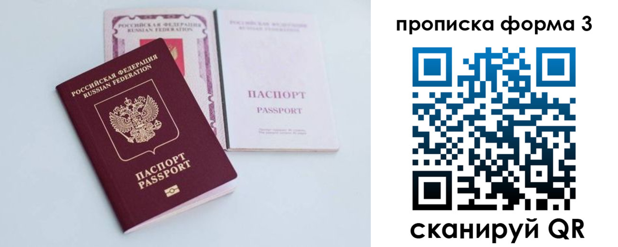 временная регистрация поиск в Анжеро-Судженске