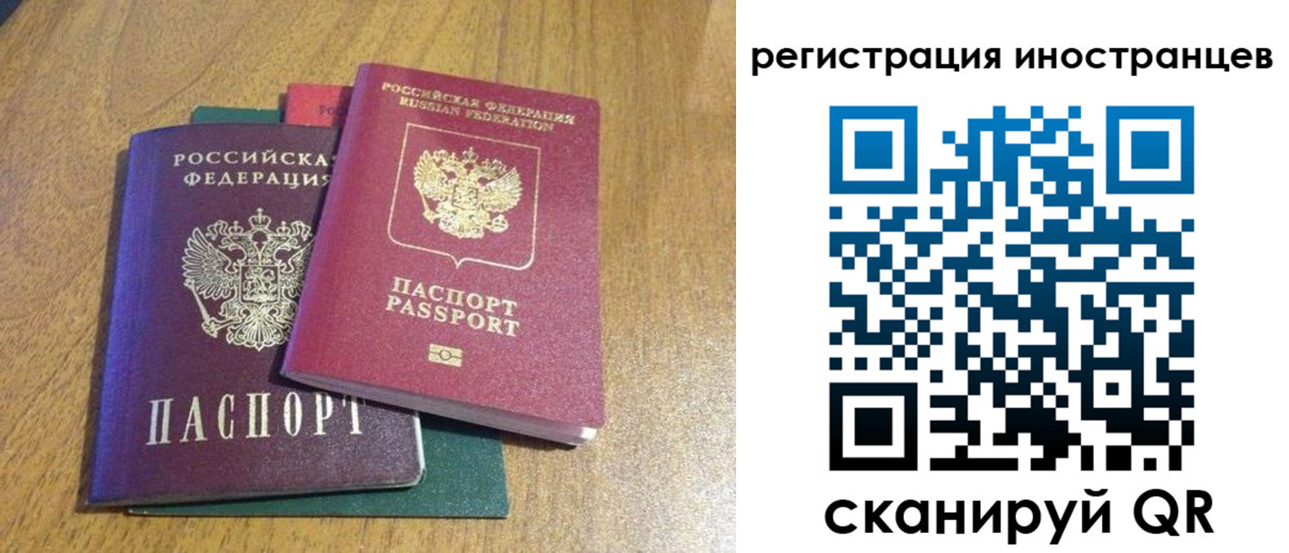 временная регистрация поиск в Анжеро-Судженске