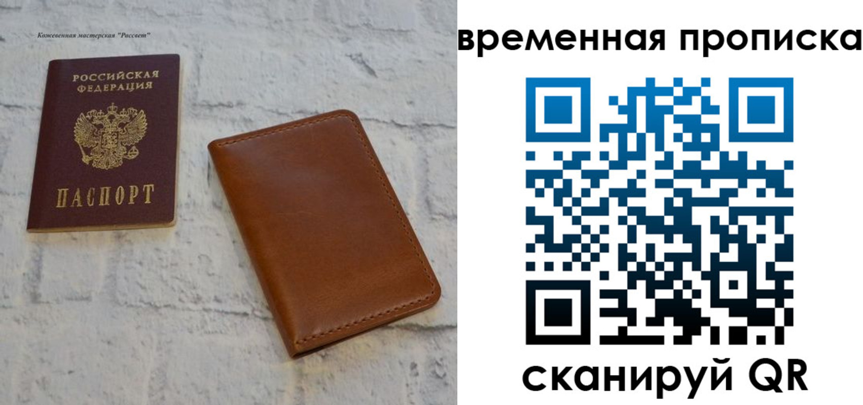 прописка ребенка в Анжеро-Судженске