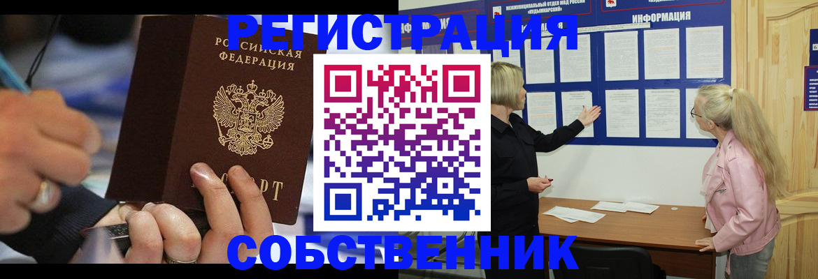 пропишу в квартире в Анжеро-Судженске