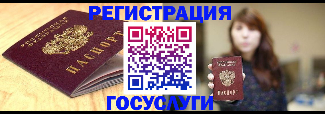 прописка для кредита в Анжеро-Судженске